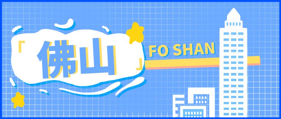 怕你错过,各地申请补贴平台