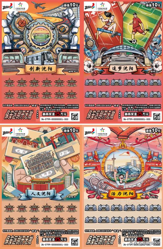 顶呱刮技巧,顶呱刮售卖流程