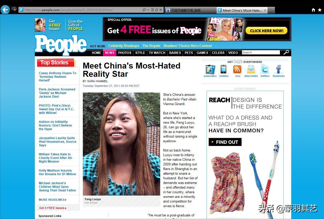 凤姐在美国修脚,为什么凤姐宁愿死在美国也不回国