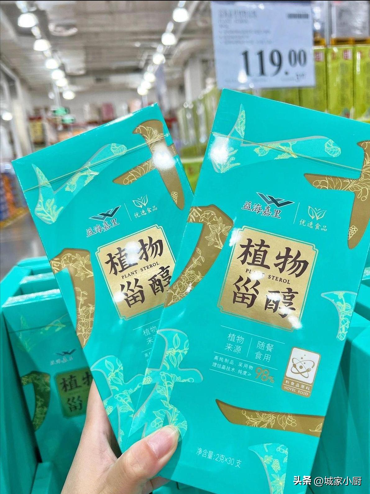 山姆夏日无限回购清单,山姆回购必买清单