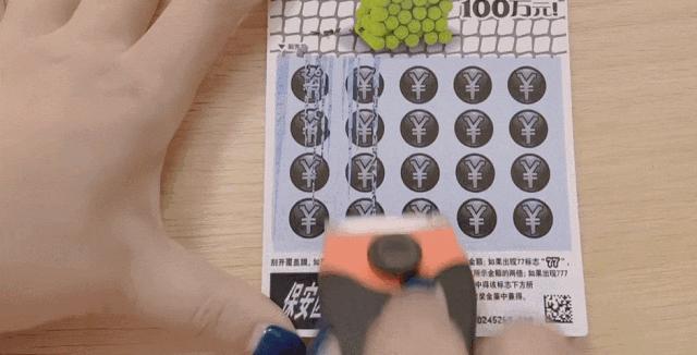 【财智头条】彩票成为年轻人“最大”的投资？