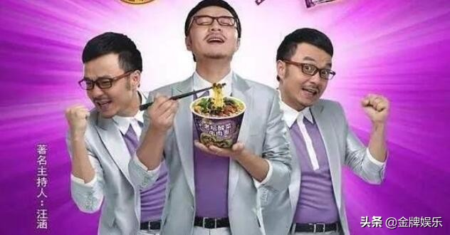 老坛酸菜事件持续发酵！网友建议汪涵应该主动退出娱乐圈