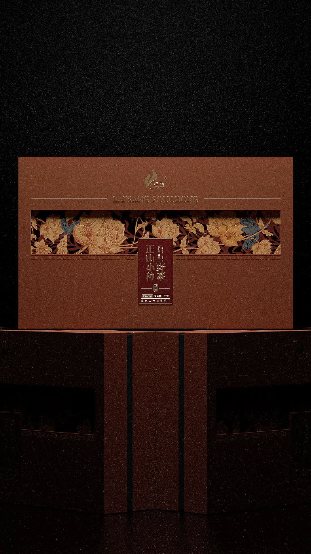 鑼跺彾鍖呰璁捐鍚堥泦璧忔瀽,鑼跺彾鍖呰璁捐鏁村