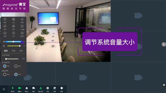 视频会议没有声音是什么原因,视频会议听不清对方说话