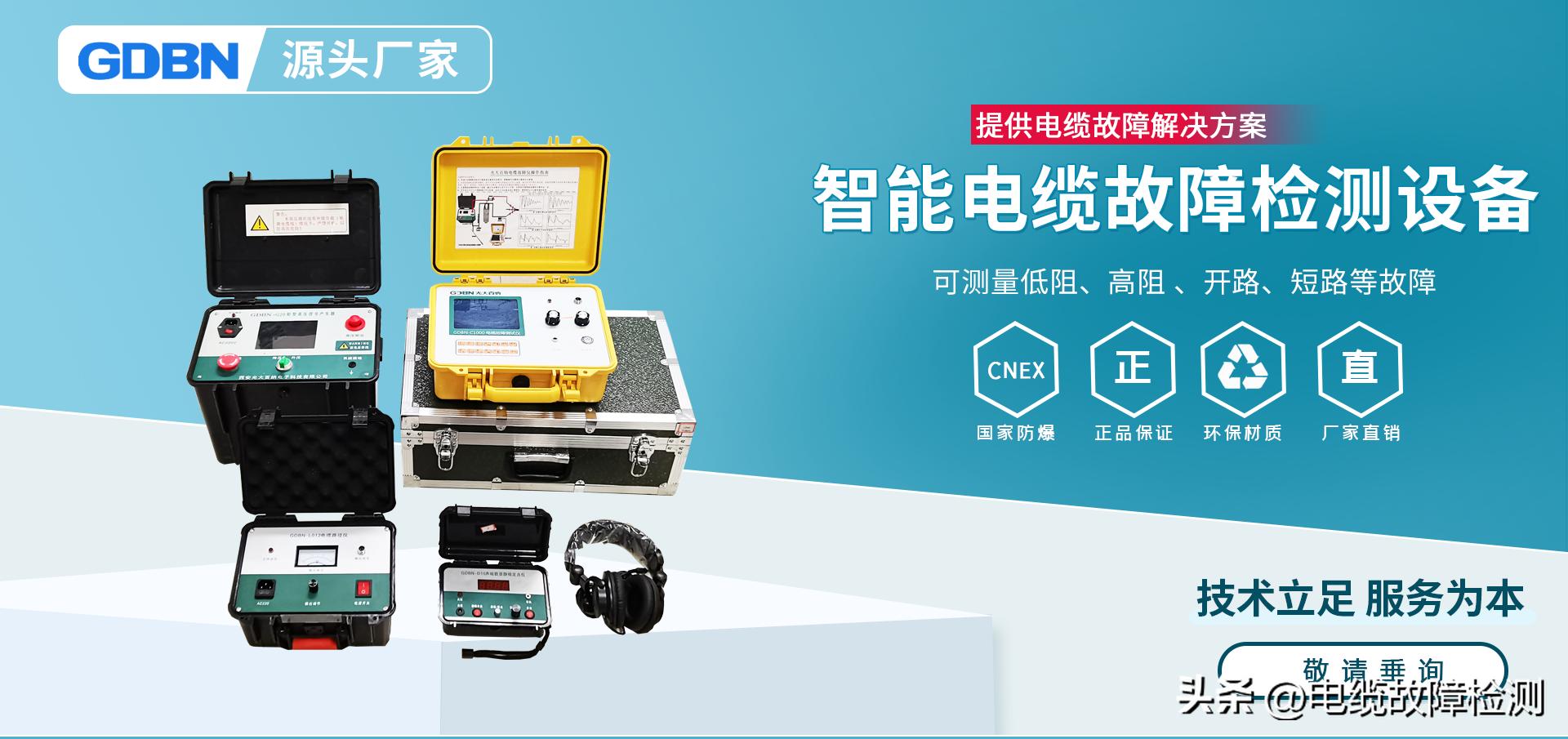 电线电缆成品检测标准有哪些,电线电缆检测设备