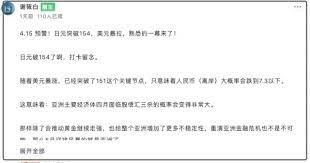 金融风暴最新消息,亚洲金融风暴最新消息