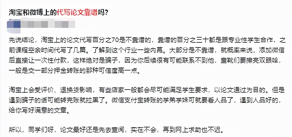 17000篇论文被撤稿,107篇撤销论文