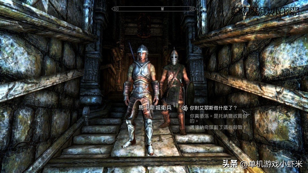 上古卷轴5弃誓者叛乱任务帮哪边,弃誓者任务