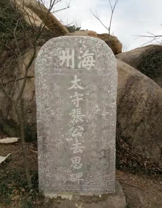 连云港古石刻简介,连云港汉代摩崖石刻