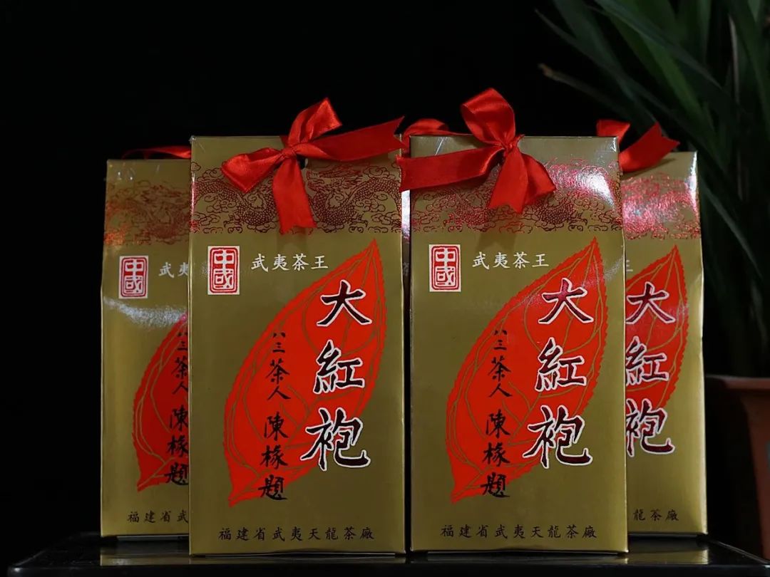 北京荣宝斋拍卖老茶,荣宝斋拍卖岩茶