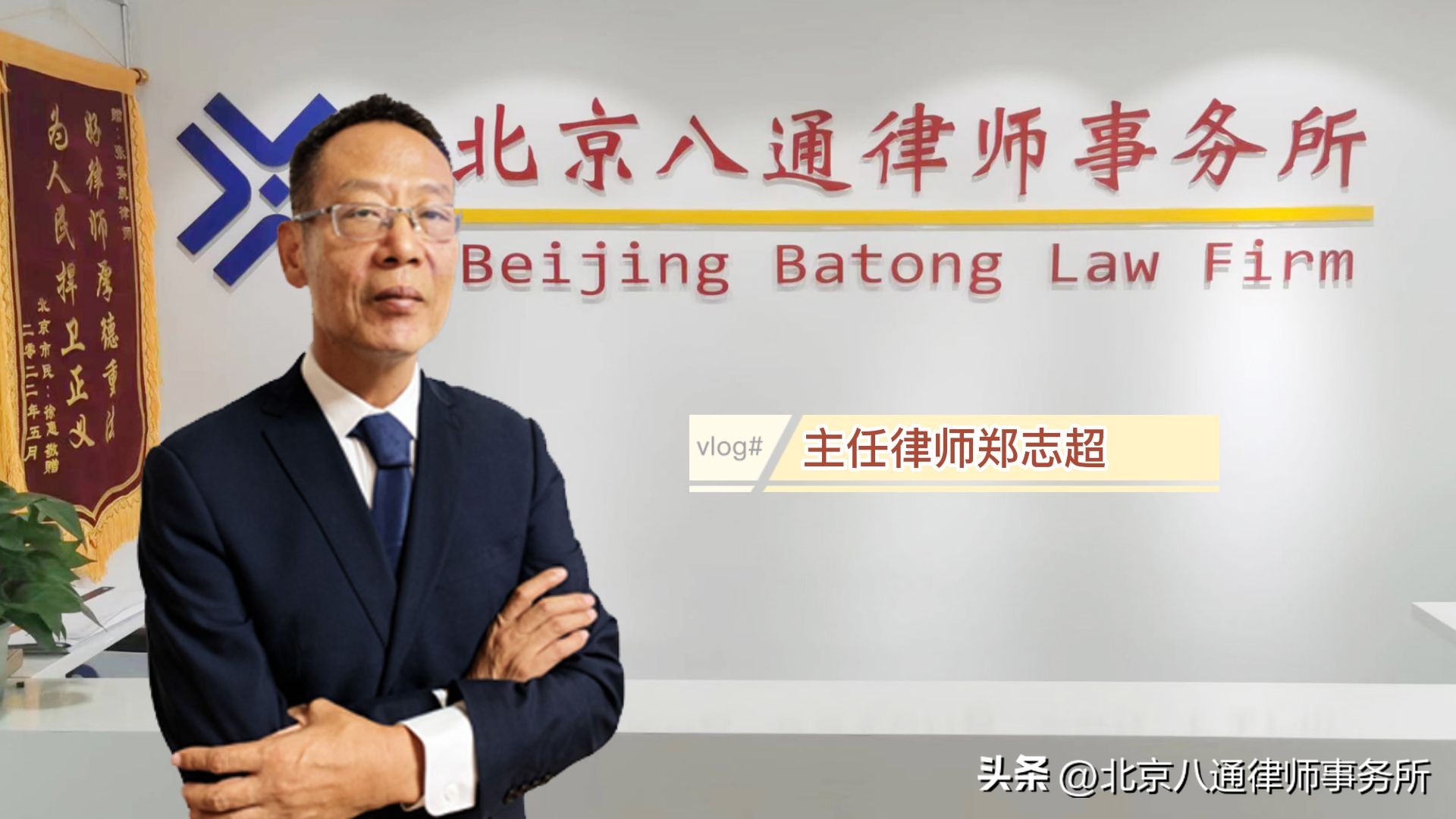 八通律师事务所怎么样,诚信诉讼简报