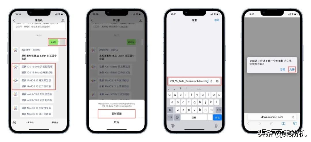ios15.4.1养老,ios15.4.1后续还有更新吗