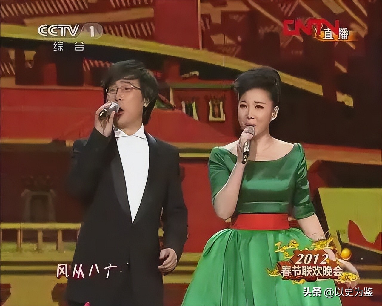 2012春晚没唱难忘今宵唱了什么歌,2012年春晚赵本山得奖了吗