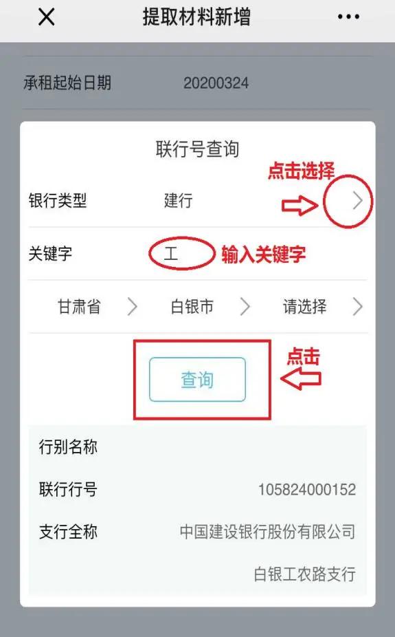白银区住房公积金管理中心,白银公积金最新政策
