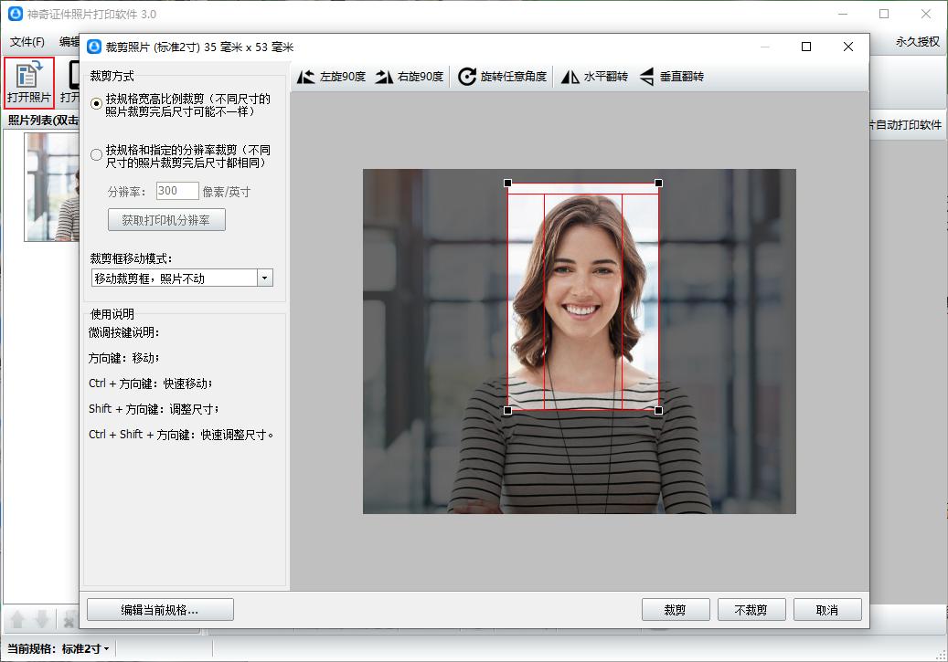 电子版证件照怎么改背景,电子版证件照片如何做成视频