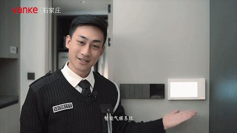 万科云庐洋房户型,嘉实万科云庐167平