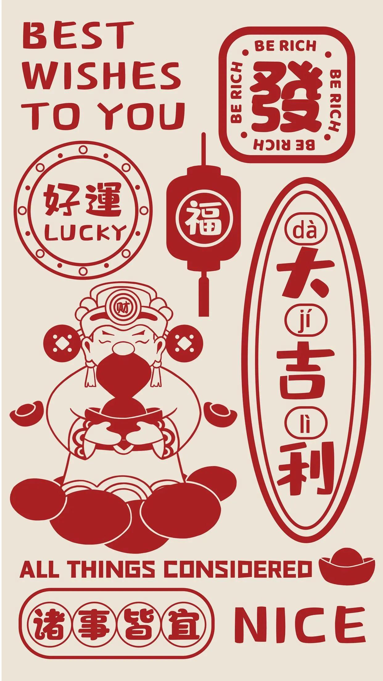 正月初五迎财神发朋友圈经典句子,正月初五迎财神超长版