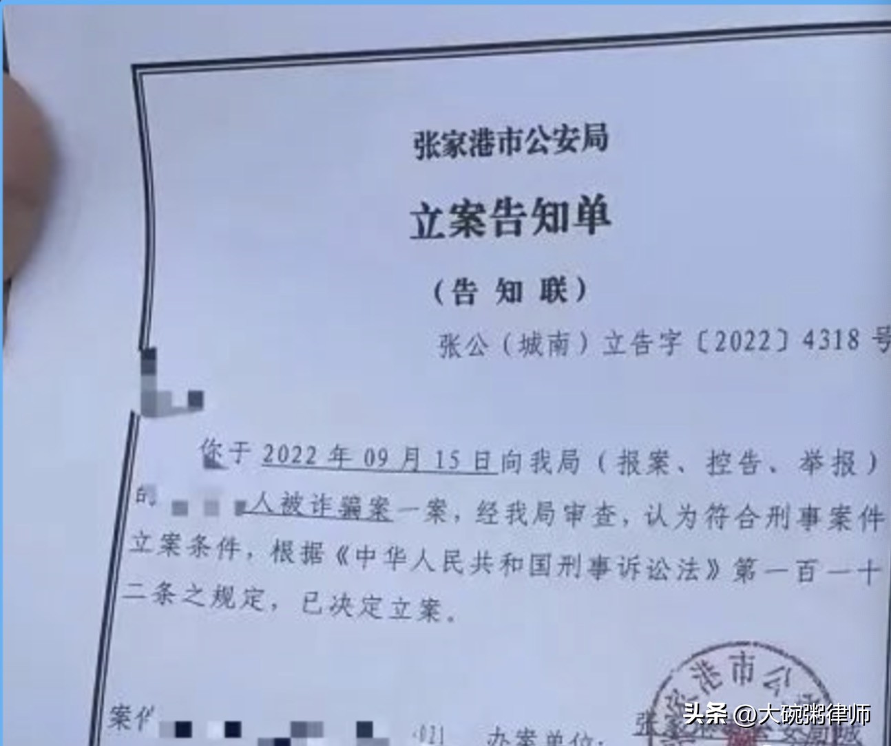 网购手机争议易联购是否涉嫌诈骗,网购iphone被诈骗