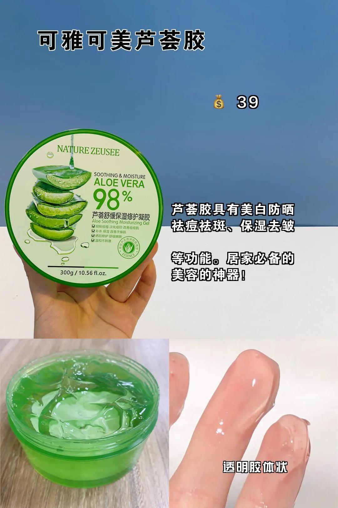 实测产品网红,网红爆款值不值得入手