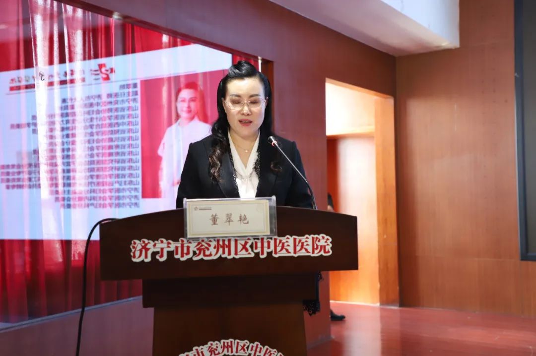 兖州区中医医院举办山东大学“重建阴道微生态真实世界研究”……