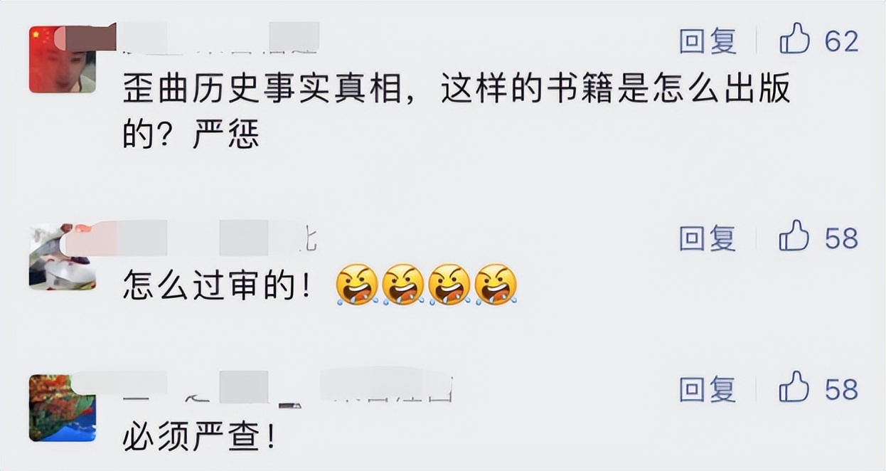 停售与销毁,停售召回