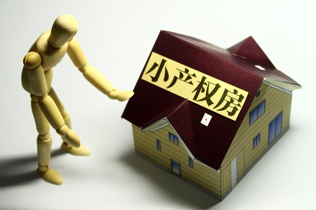 重庆抵押贷款,重庆抵押贷款申请流程