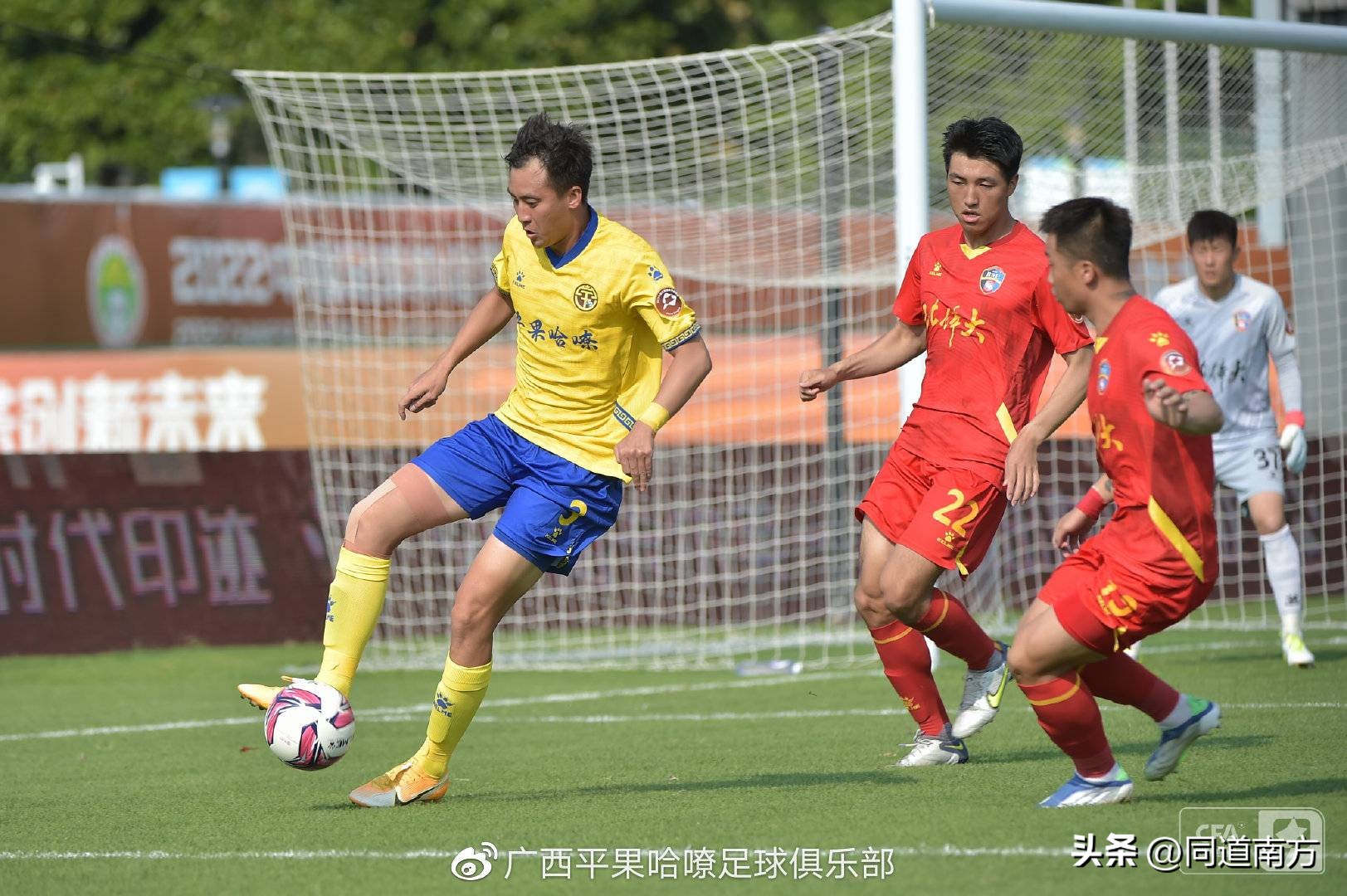 中甲广西赛季首败,中甲失球