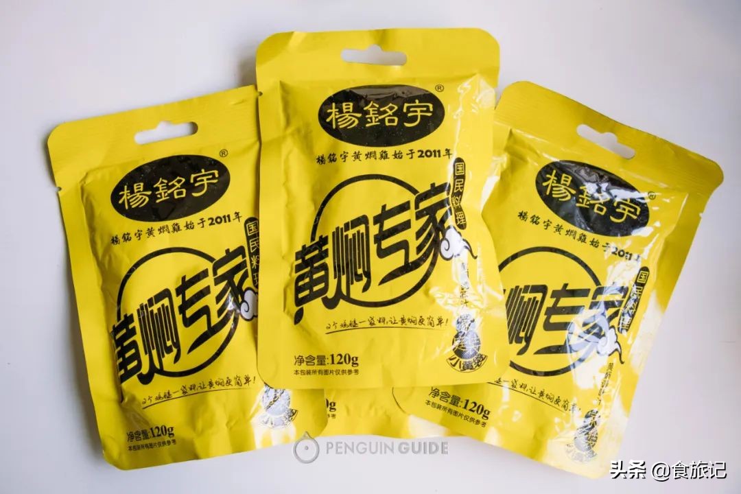 网购7年攒下的调味神器，又懒又馋的我终于有救了