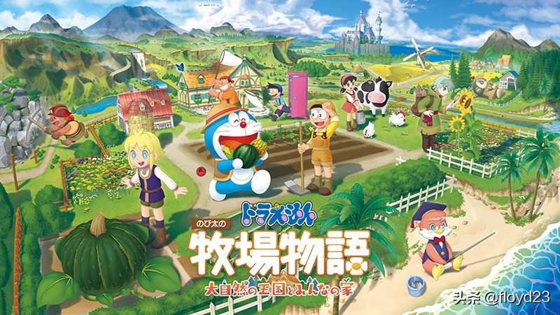 switch游戏机哆啦a梦牧场物语,switch哆啦a梦牧场物语前期攻略