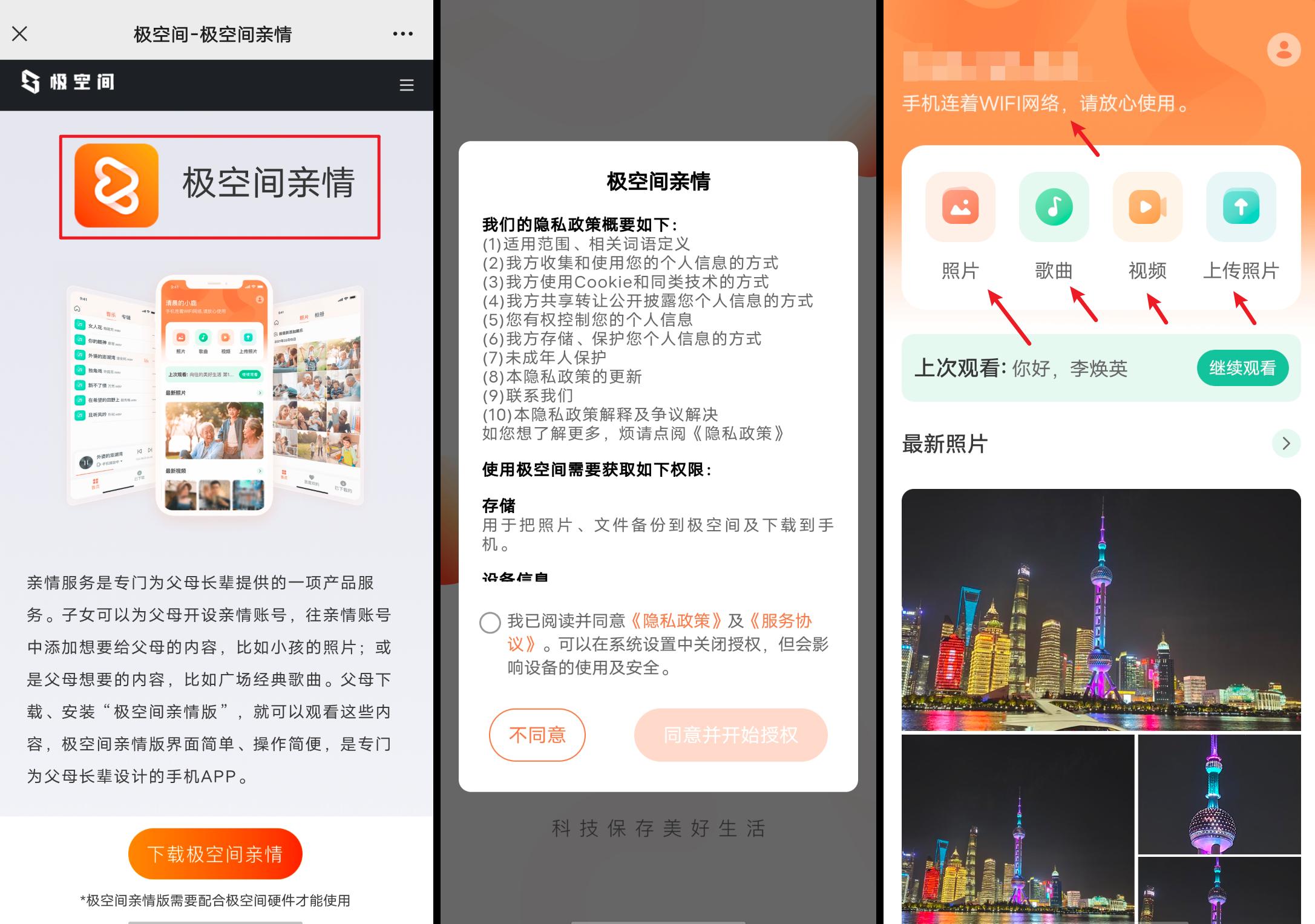 鍙岀洏nas妯悜璇勬祴,鏋佺┖闂磟2s鐨刵as娣卞害璇勬祴