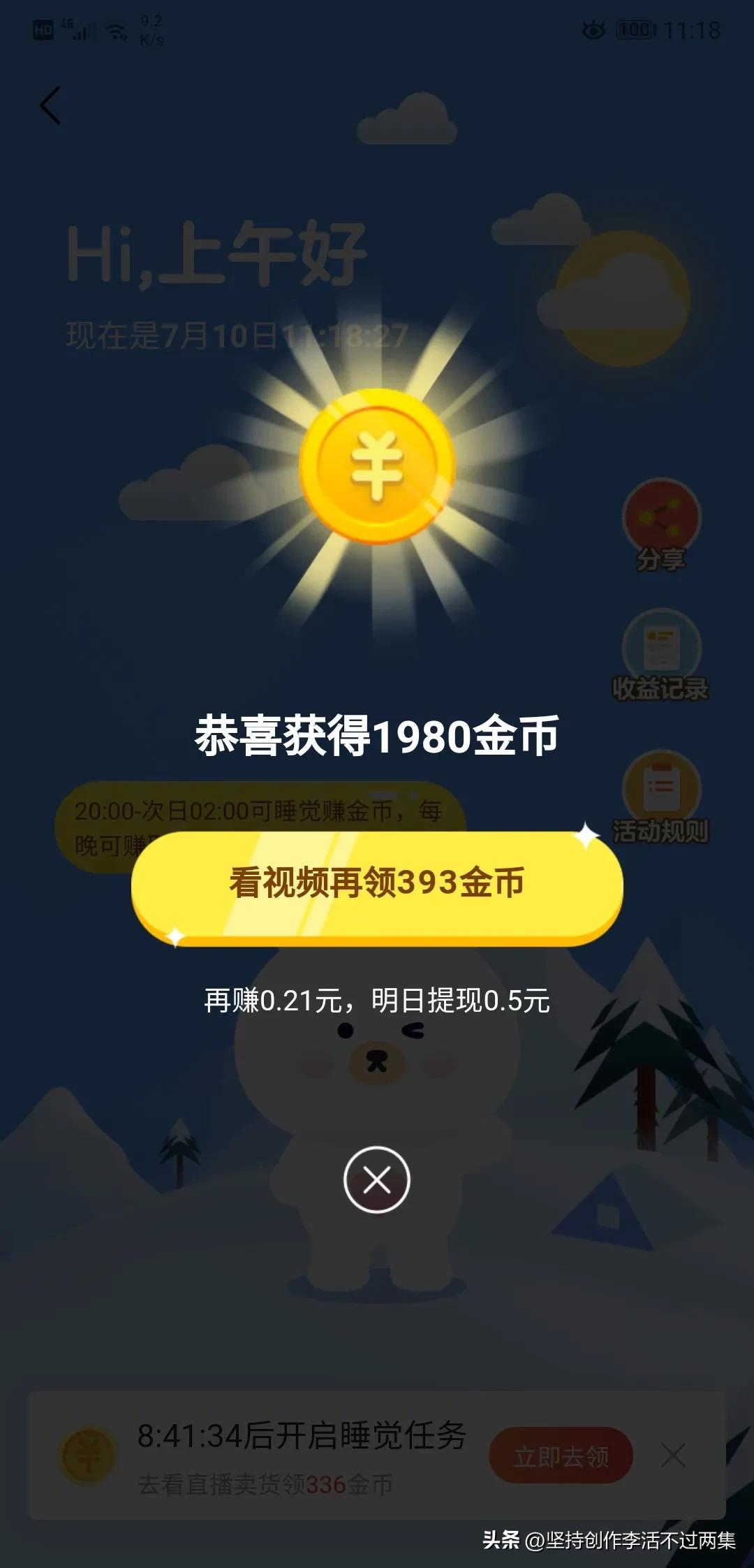 十二星座的爱情与情感,十二星座对爱情最执着的三大星座