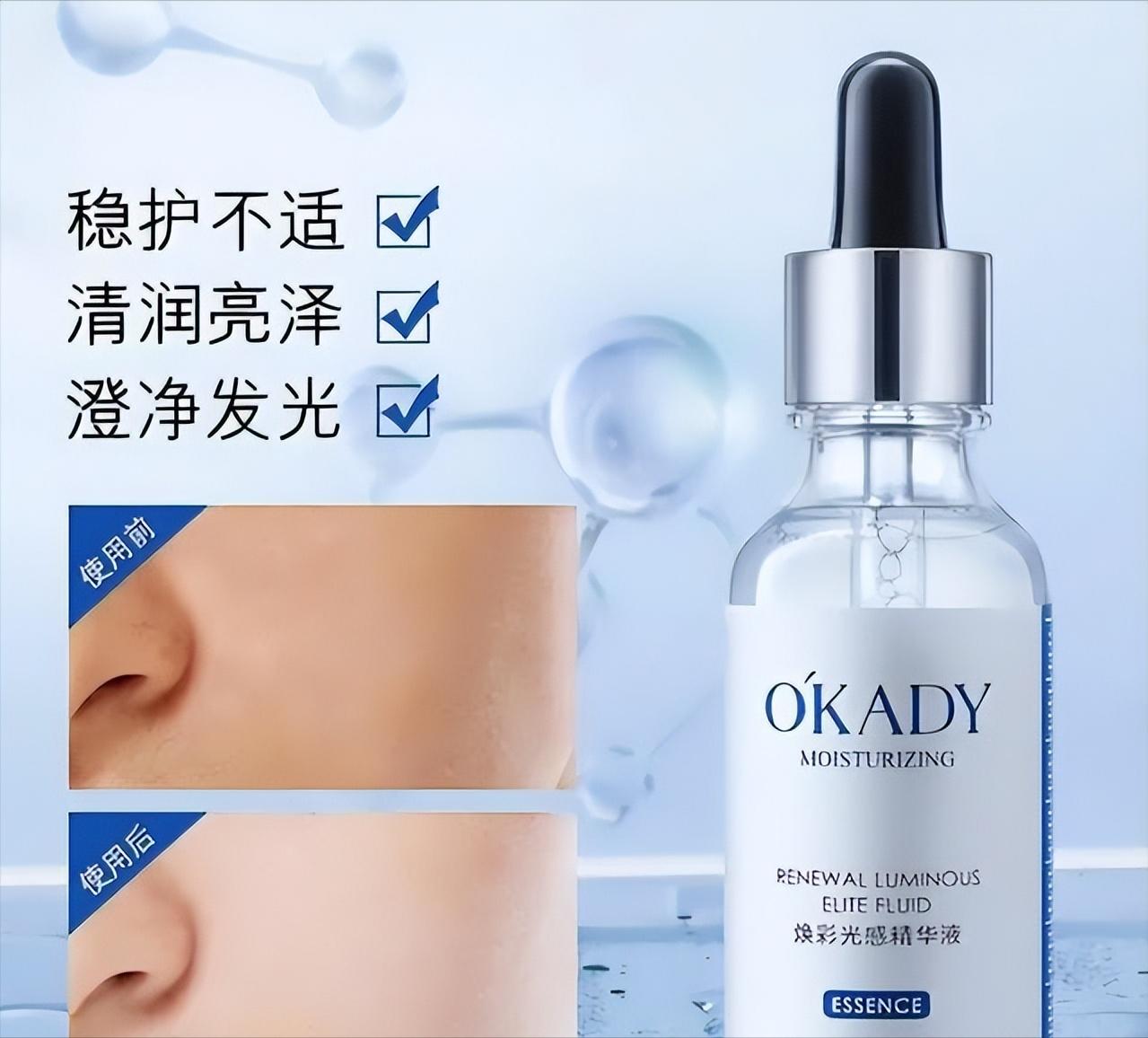 百雀羚补水护肤品哪个最好,百雀羚护肤品怎么样什么档次