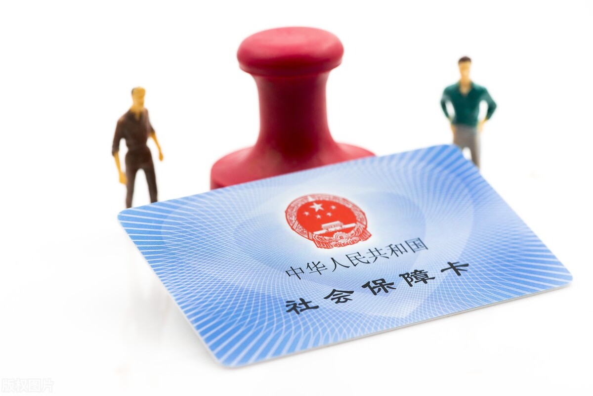 社保卡过期后会影响养老保险吗,到期没更换社保卡会影响养老金吗