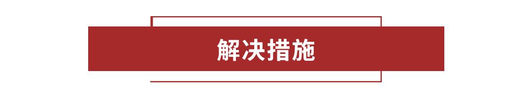 水霉多发季节,水霉病每亩用盐多少