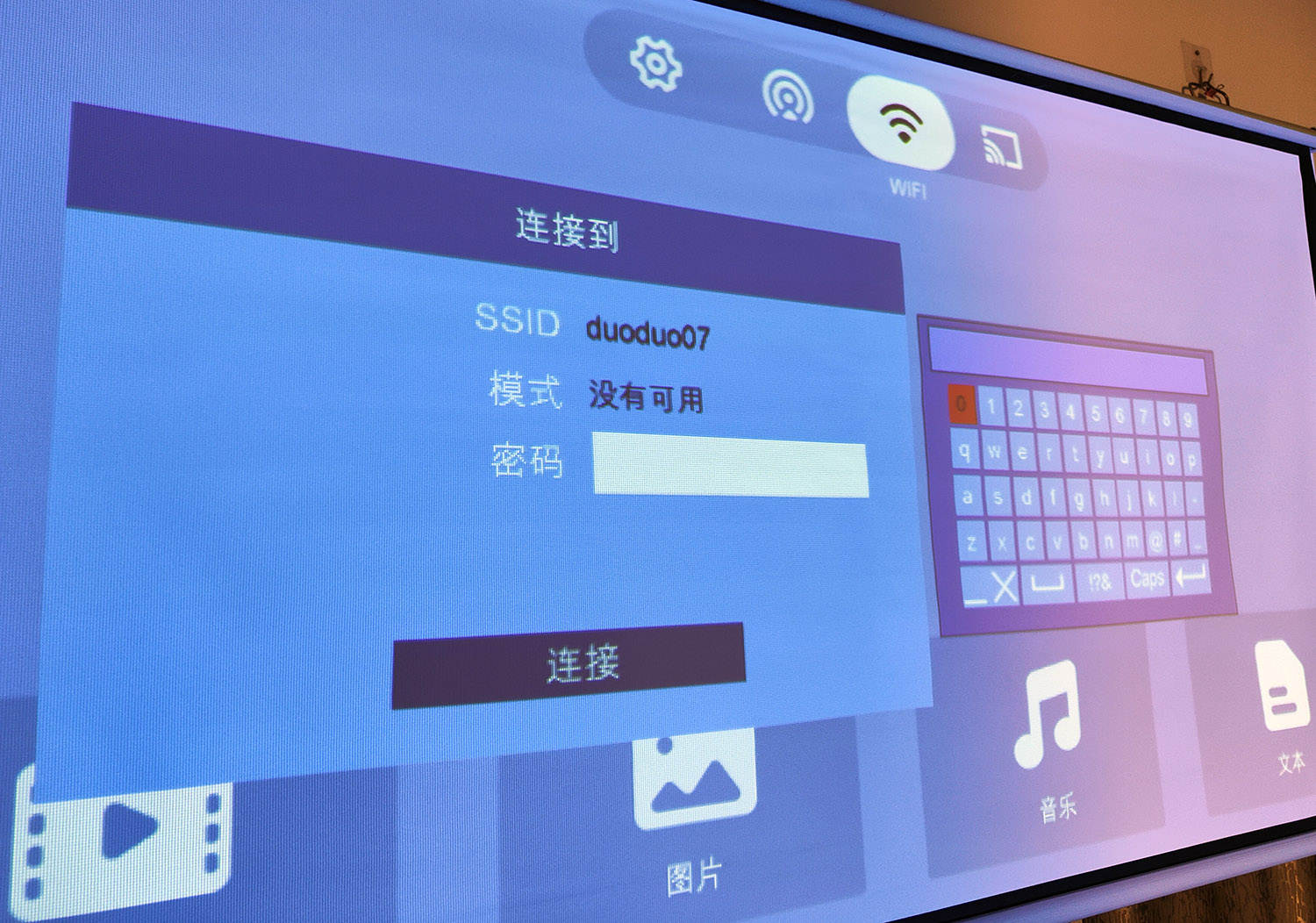 峰米X1激光投影仪测评,峰米p1投影仪