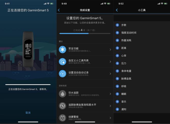 garminvivosmart4杩愬姩鎵嬬幆璇勬祴,garminsmart5瀵规瘮灏忕背鎵嬬幆