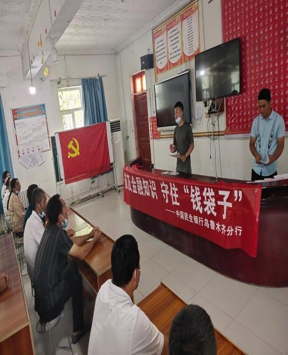 招商银行开展金融知识宣教活动,银行开展一系列金融知识宣传活动