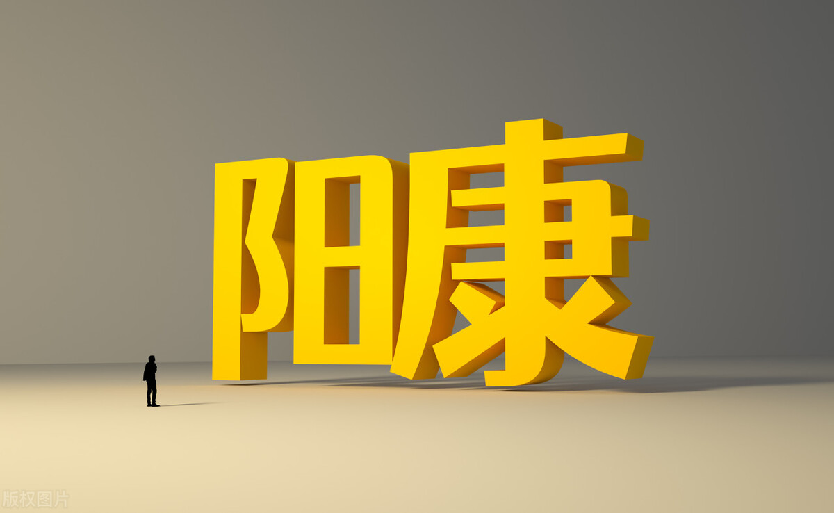 阳过之后吃什么提高免疫力,阳过以后吃什么增强免疫力