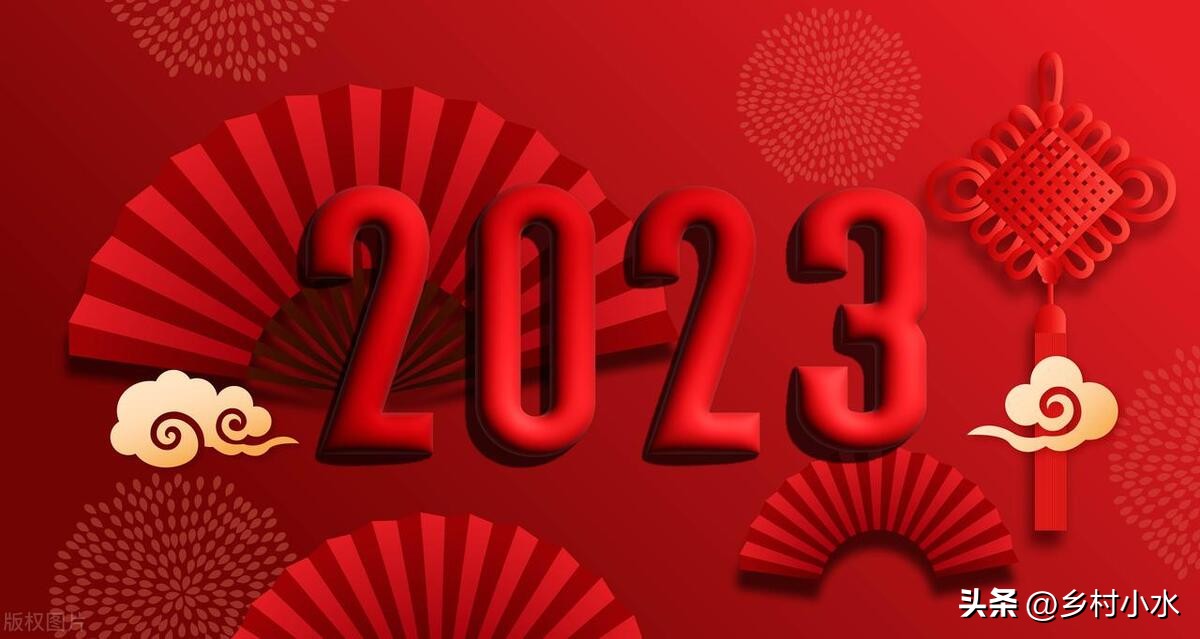 2024甲辰年，老人说“青龙遇无春，五人要穿红”，指哪5人？