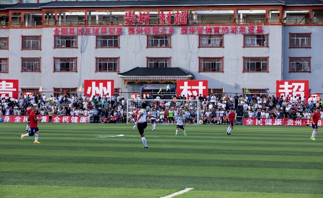 直击贵州村超足球之夜直播回放,贵州村超球员赛场拼搏