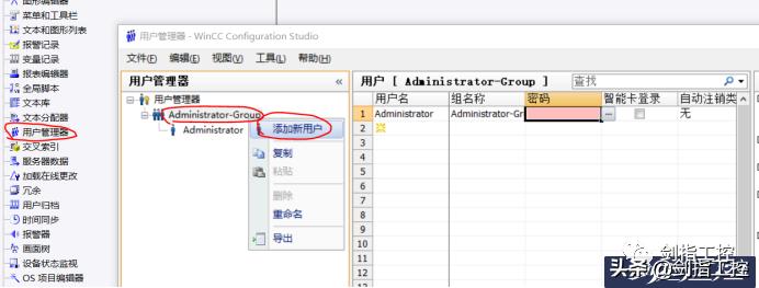 winccv7.5安装教程,wincc服务器和客户机的组态手册