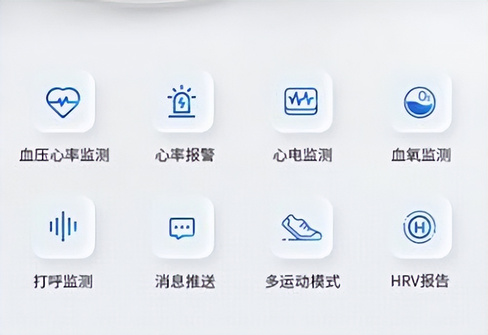 哪款手环最值得入手,哪一款手环最值得入手