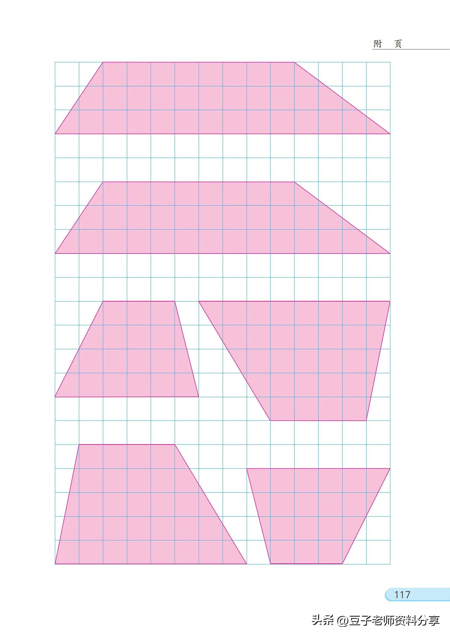 小学数学五年级下册苏教版练习册,小学数学五年级苏教版试卷