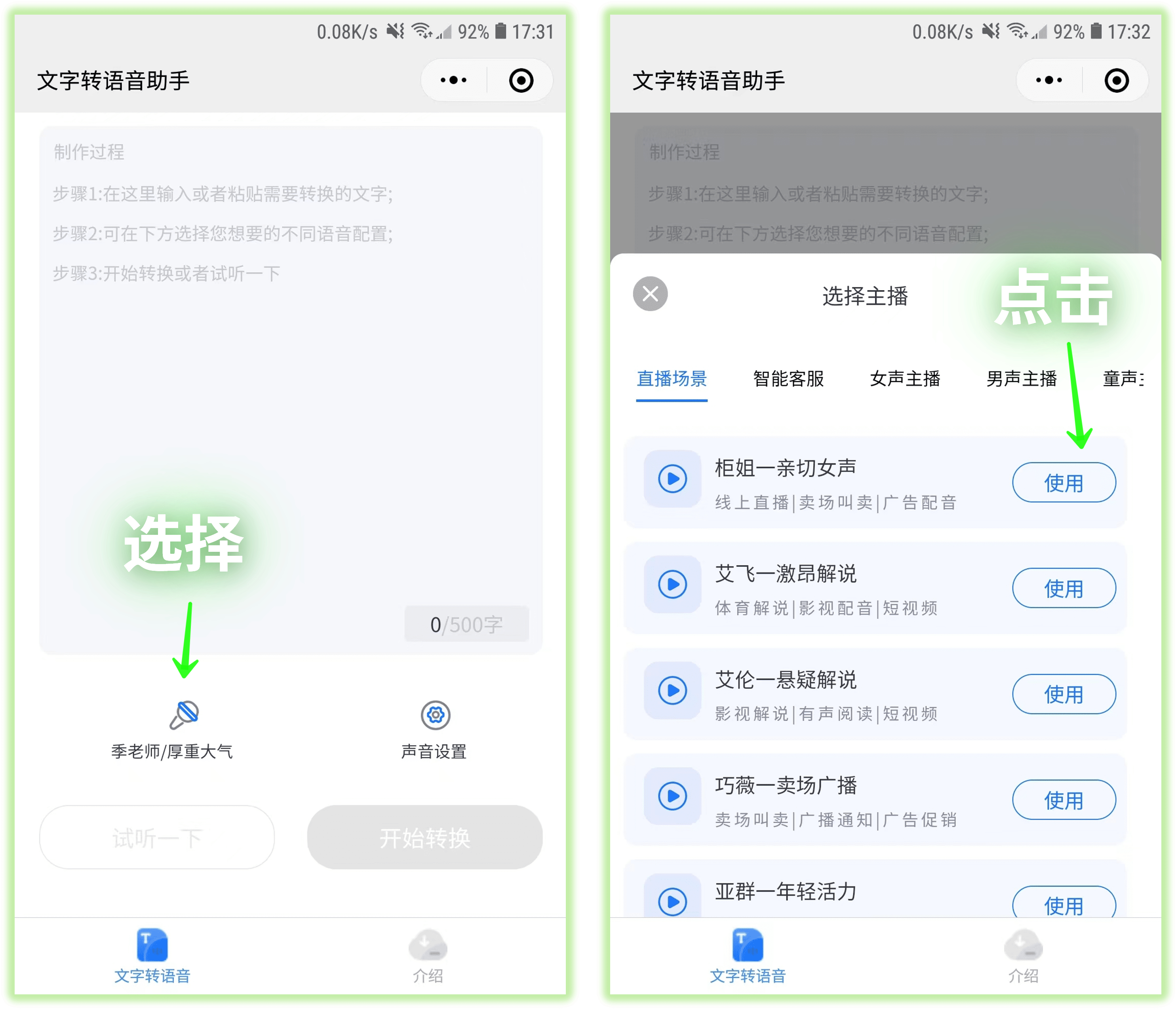2023年微信更新了什么功能呢,微信新版本8.0还可以设置什么