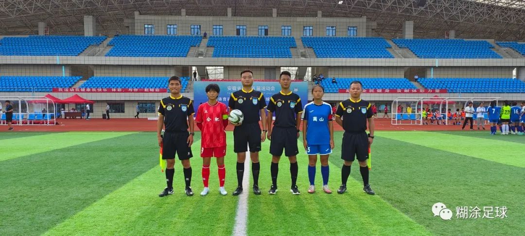 安徽省u13女子足球锦标赛,安徽u15女足2024比赛时间