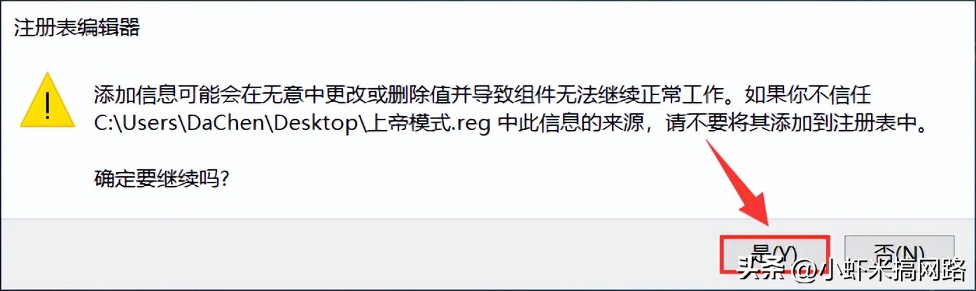 一招教你开启电脑上帝模式,如何开启上帝模式电脑