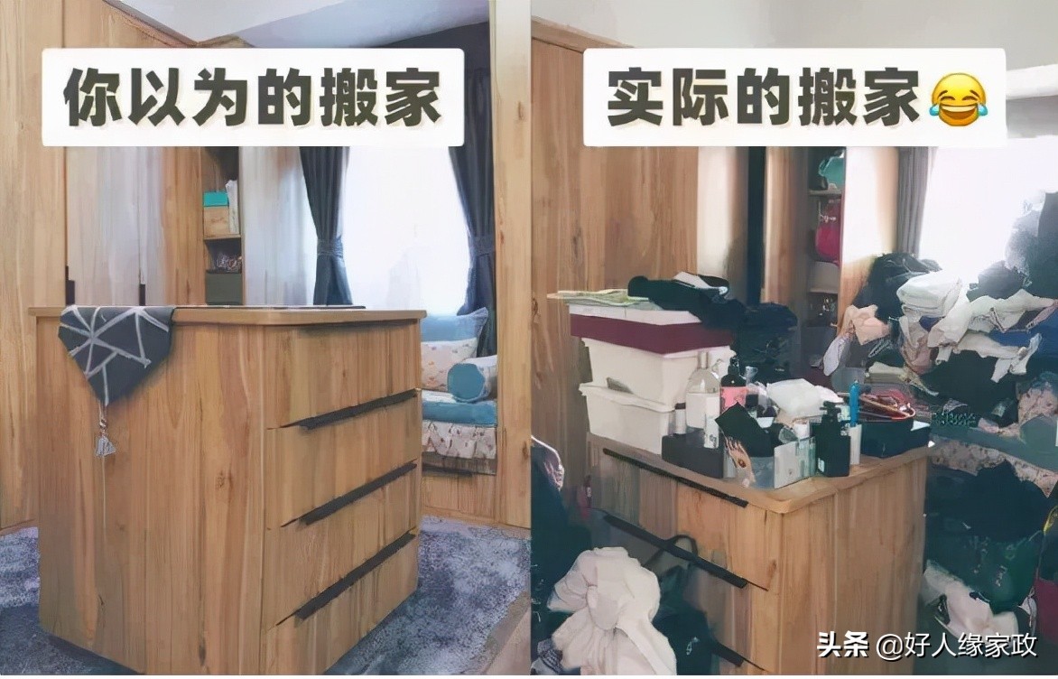 搬家整理收纳,搬家收纳整理一条龙