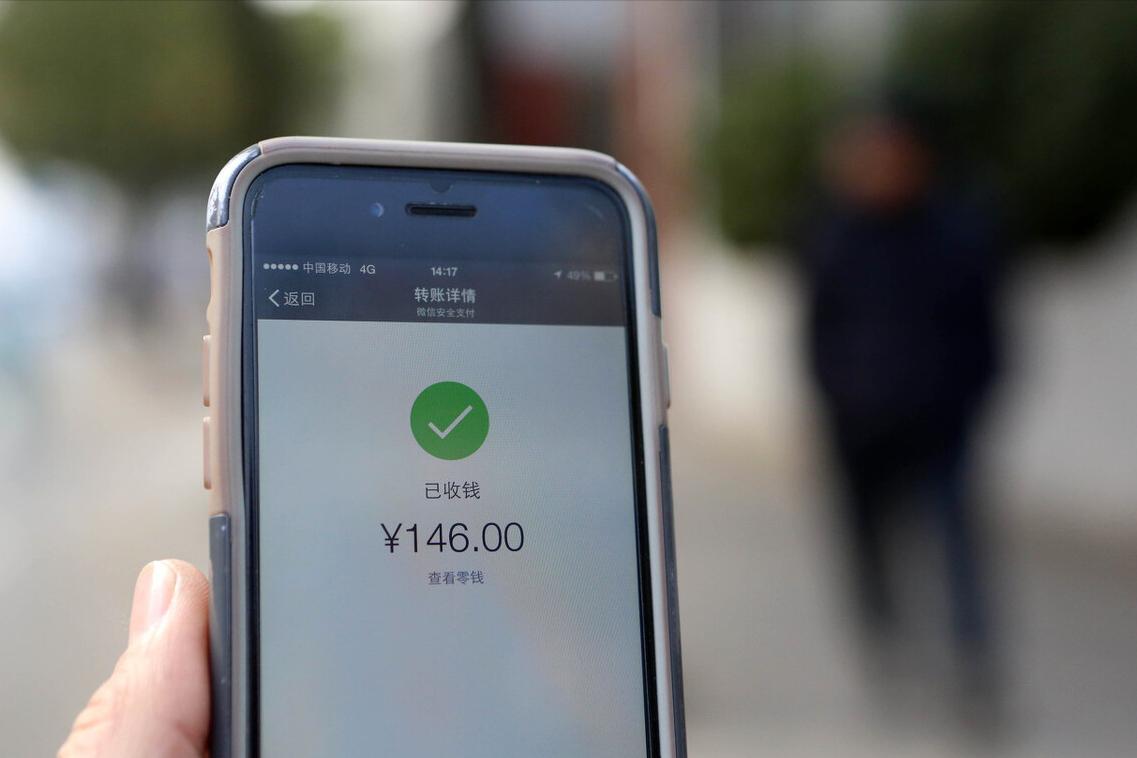 微信红包和转账的区别居然这么大,微信红包与转账原则上有什么区别