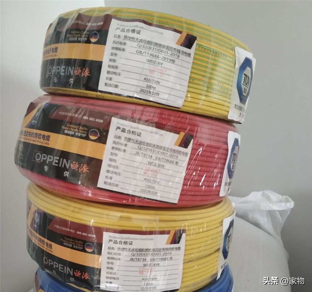 装修水电改造事项和细节,水电改造的猫腻