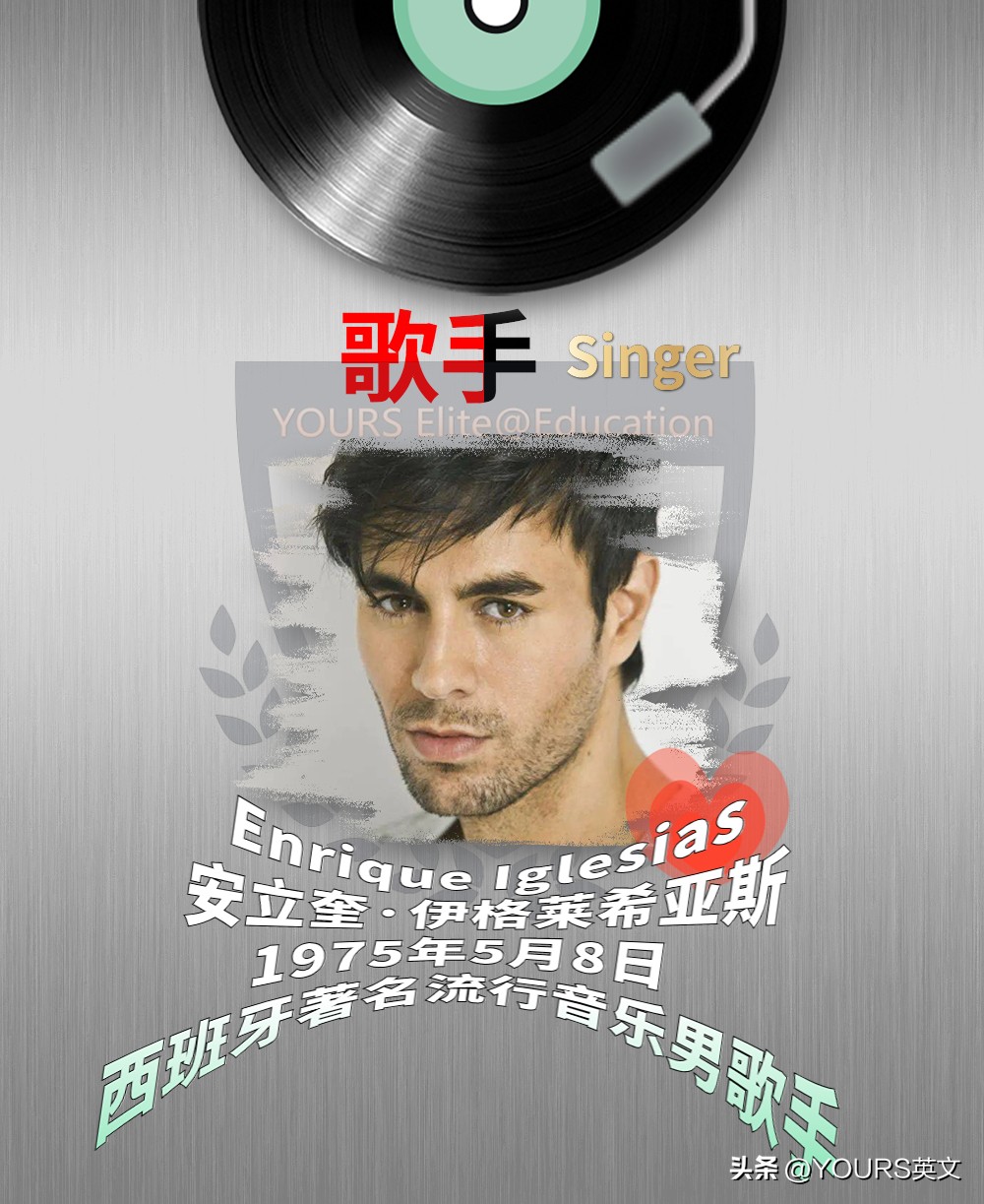 拯救不爱英语的心MusicNo.9|Hero